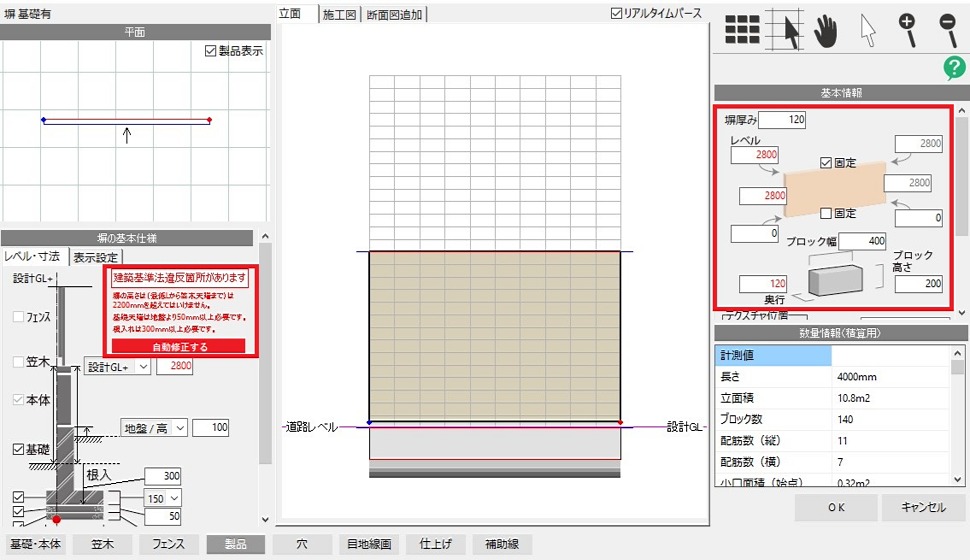 07CAD03 WEBマニュアル