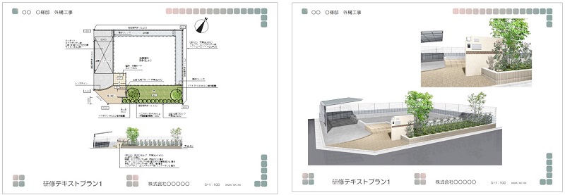 オーセブンCAD11 WEBマニュアル