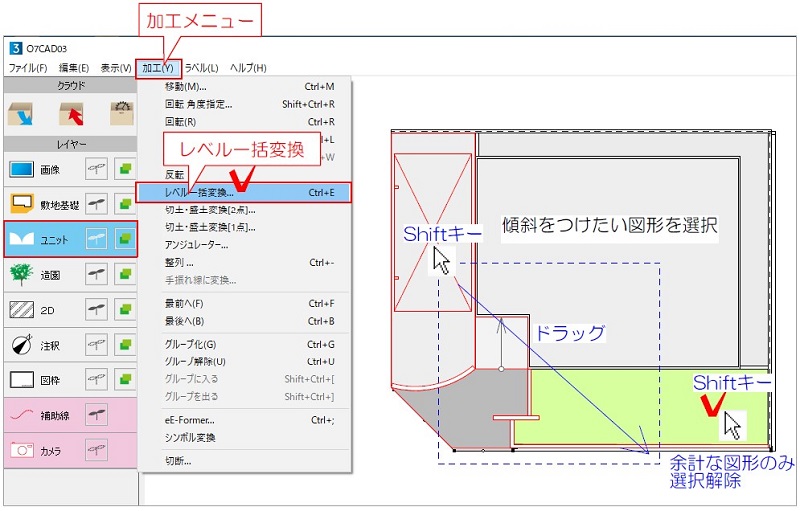 オーセブンCAD11 WEBマニュアル