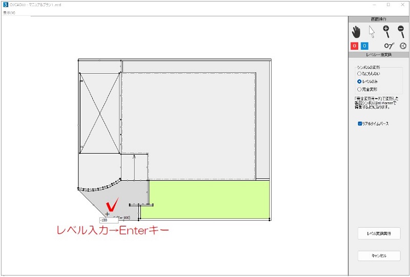 オーセブンCAD11 WEBマニュアル
