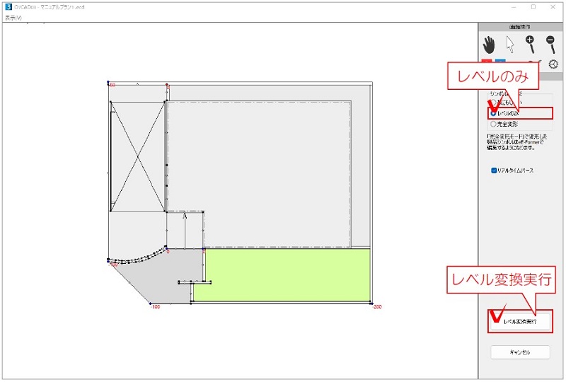 オーセブンCAD11 WEBマニュアル