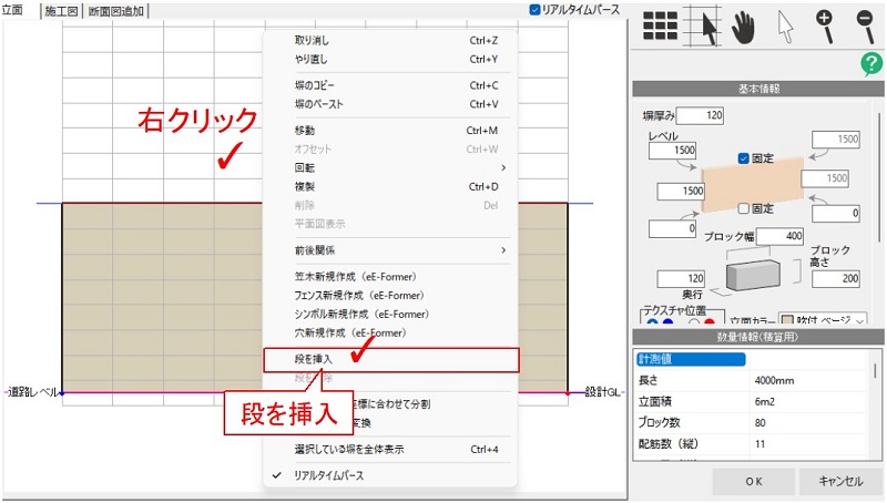 オーセブンCAD11 WEBマニュアル