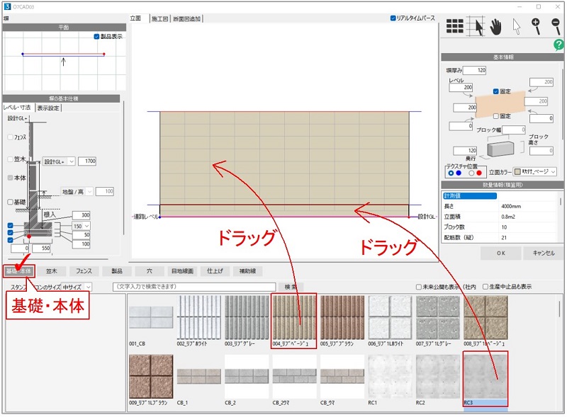 オーセブンCAD11 WEBマニュアル