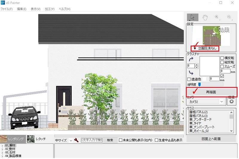 オーセブンCAD11 WEBマニュアル