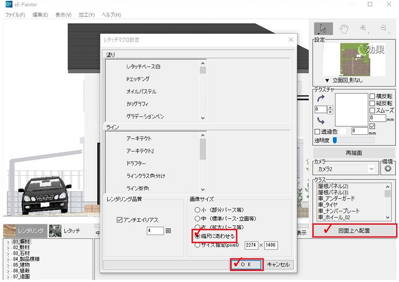 オーセブンCAD11 WEBマニュアル