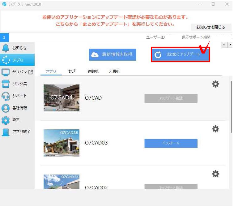 07Portal WEBマニュアル