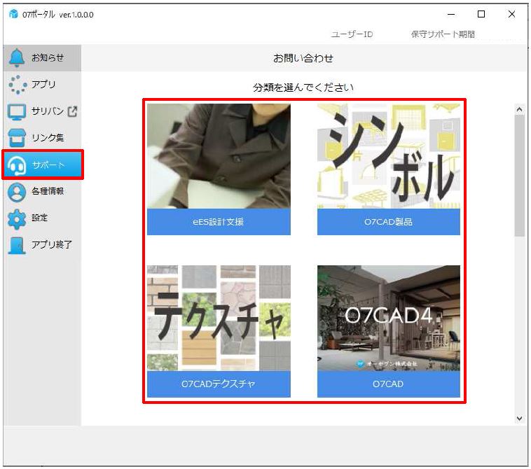 07Portal WEBマニュアル
