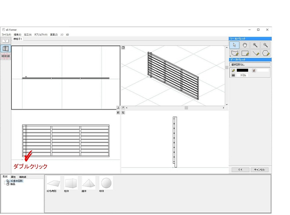 O7CAD WEBマニュアル