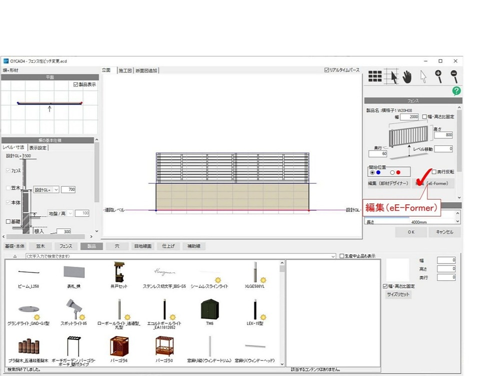 O7CAD WEBマニュアル