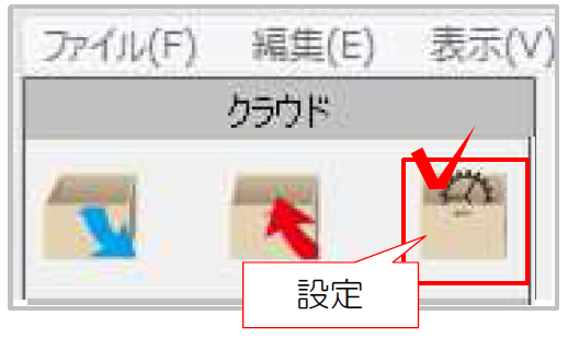 07Cargo（ゼロナナカーゴ） WEBマニュアル
