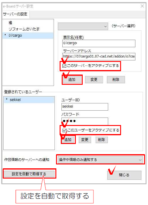 07Cargo（ゼロナナカーゴ） WEBマニュアル