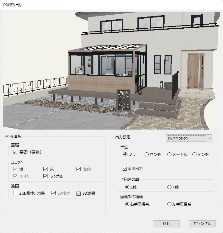 O7CAD WEBマニュアル